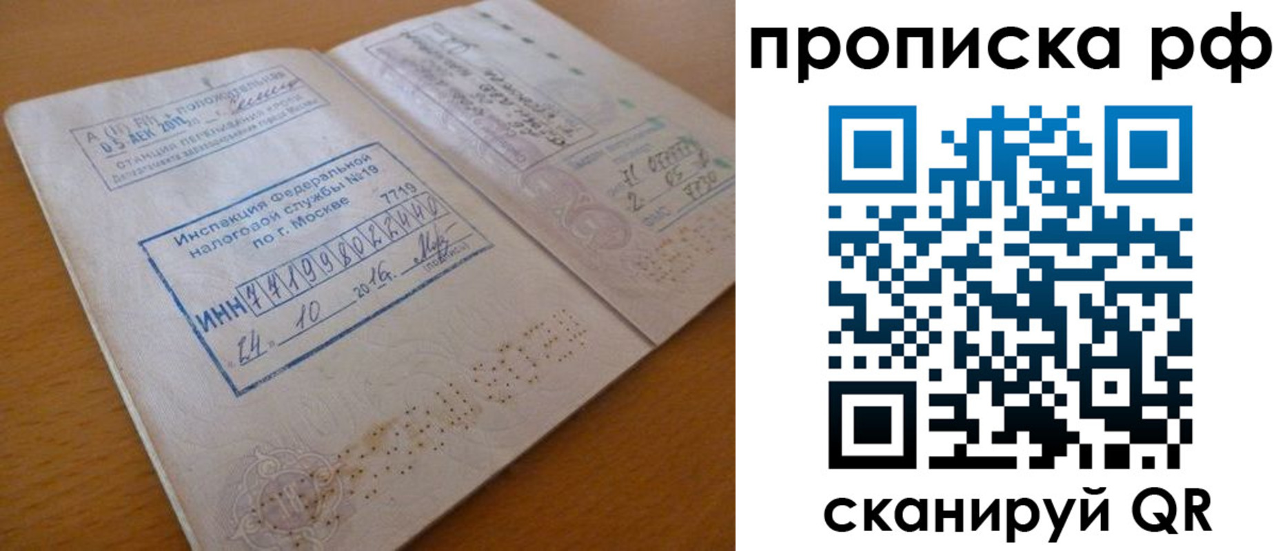 регистрация для дет. сада в Новотроицке