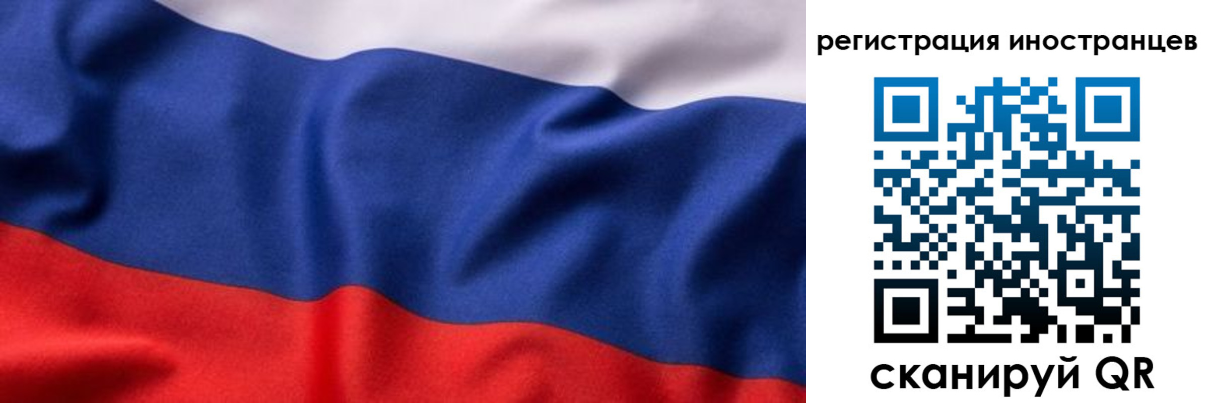 временная регистрация надежно в Новотроицке