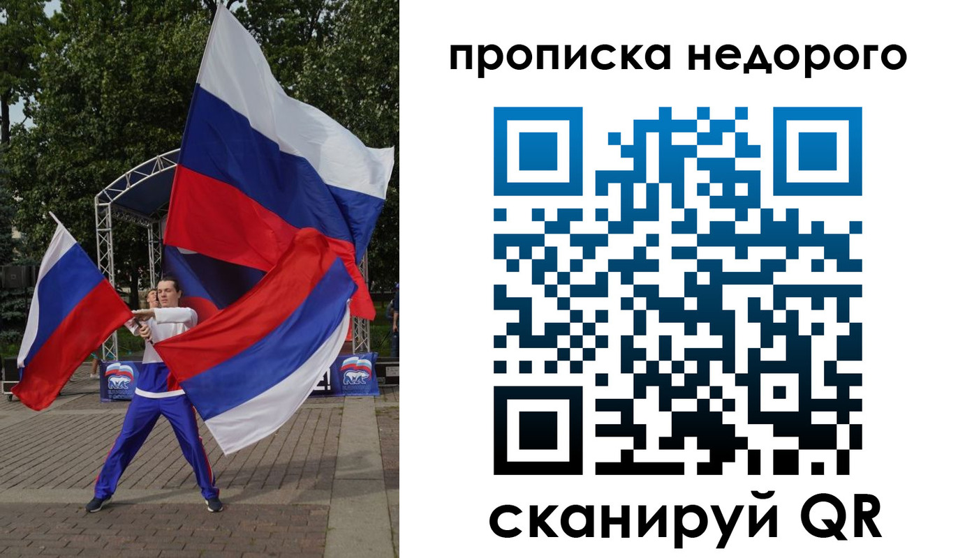 прописка иностранных граждан в Новотроицке